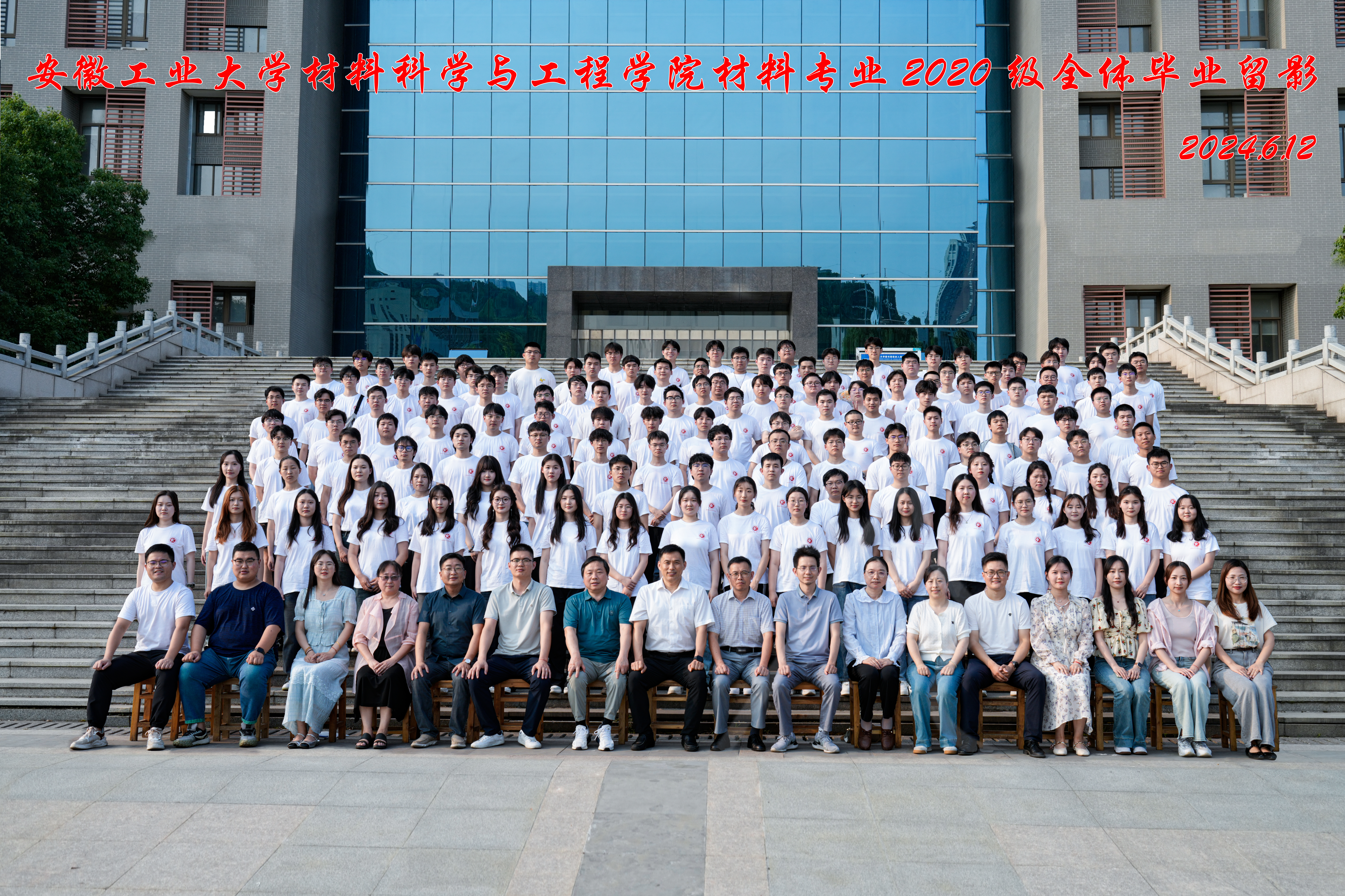 WilliamHill中文官方网站2024届毕业生合影